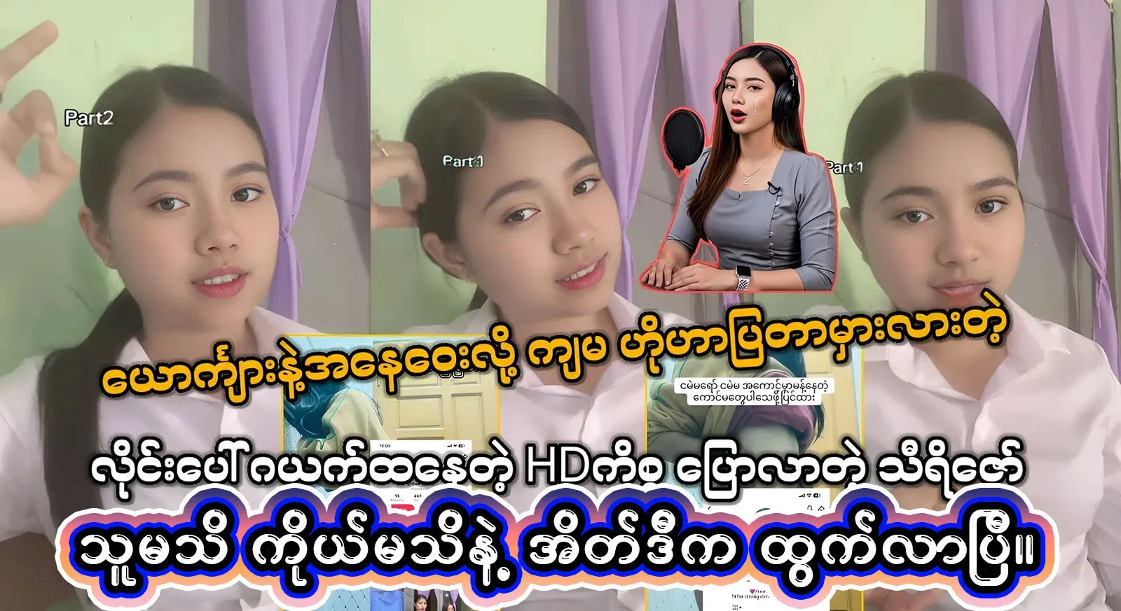 I don't know where the photos were taken, but they were all taken.