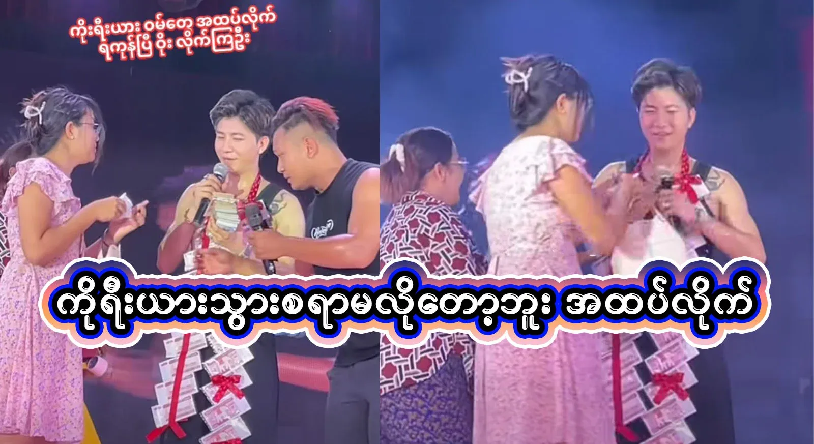 I don't have to go to Korea anymore