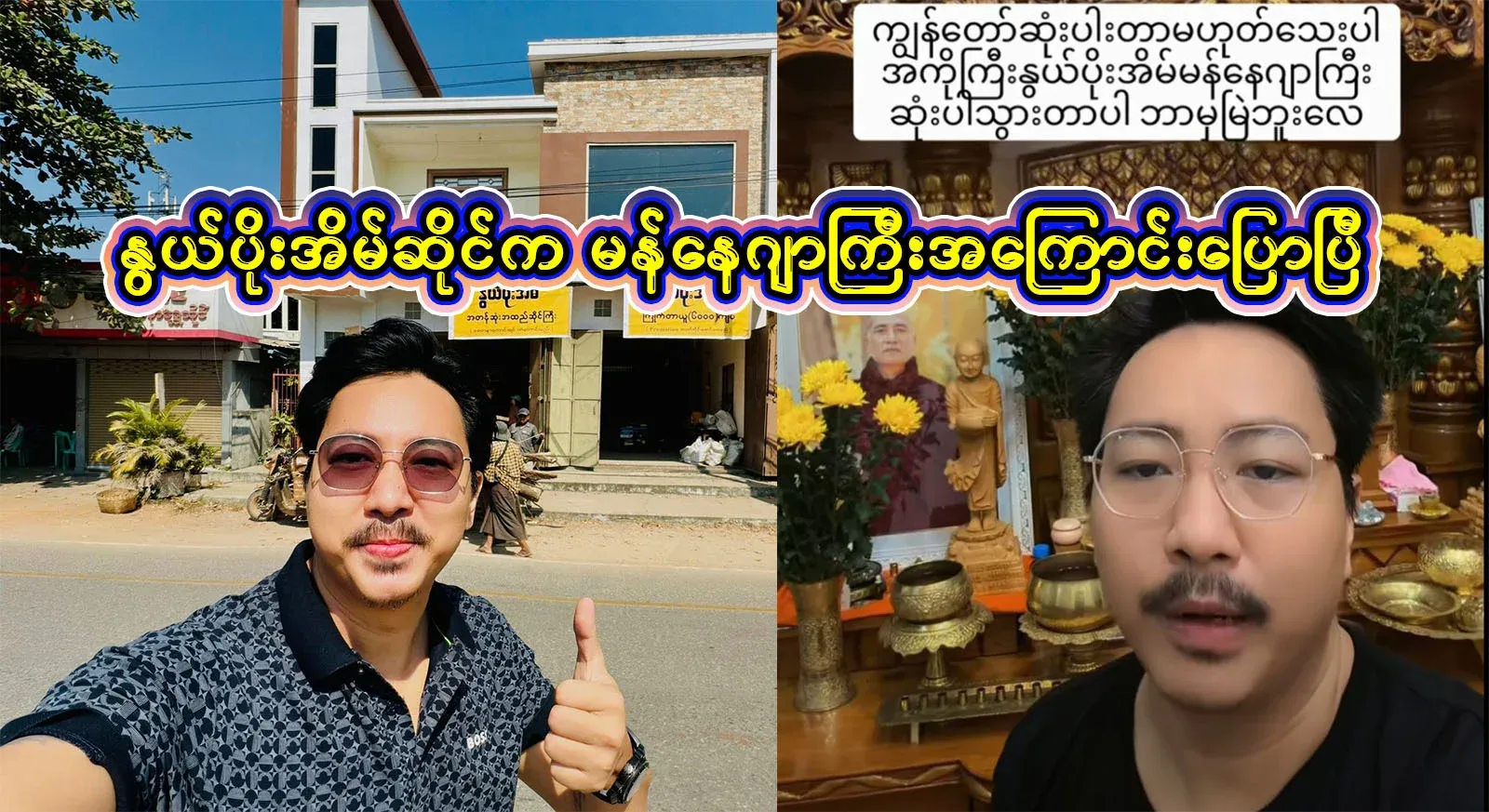 A cocoon that explains in full about the valuable brother that everyone did not think