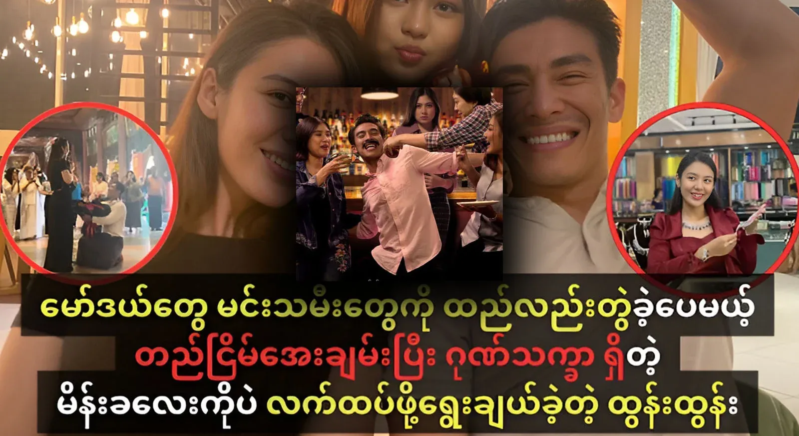 Tun Tun chose a calm and peaceful boy after hanging out with a lot of model actresses