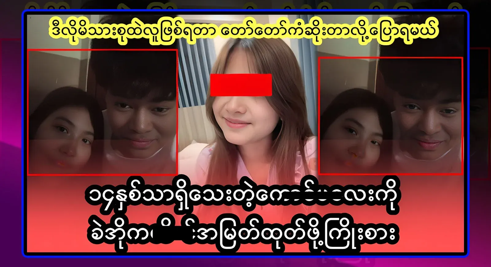 The brother-in-law's wife also gave permission. Are there families like that? Full video file