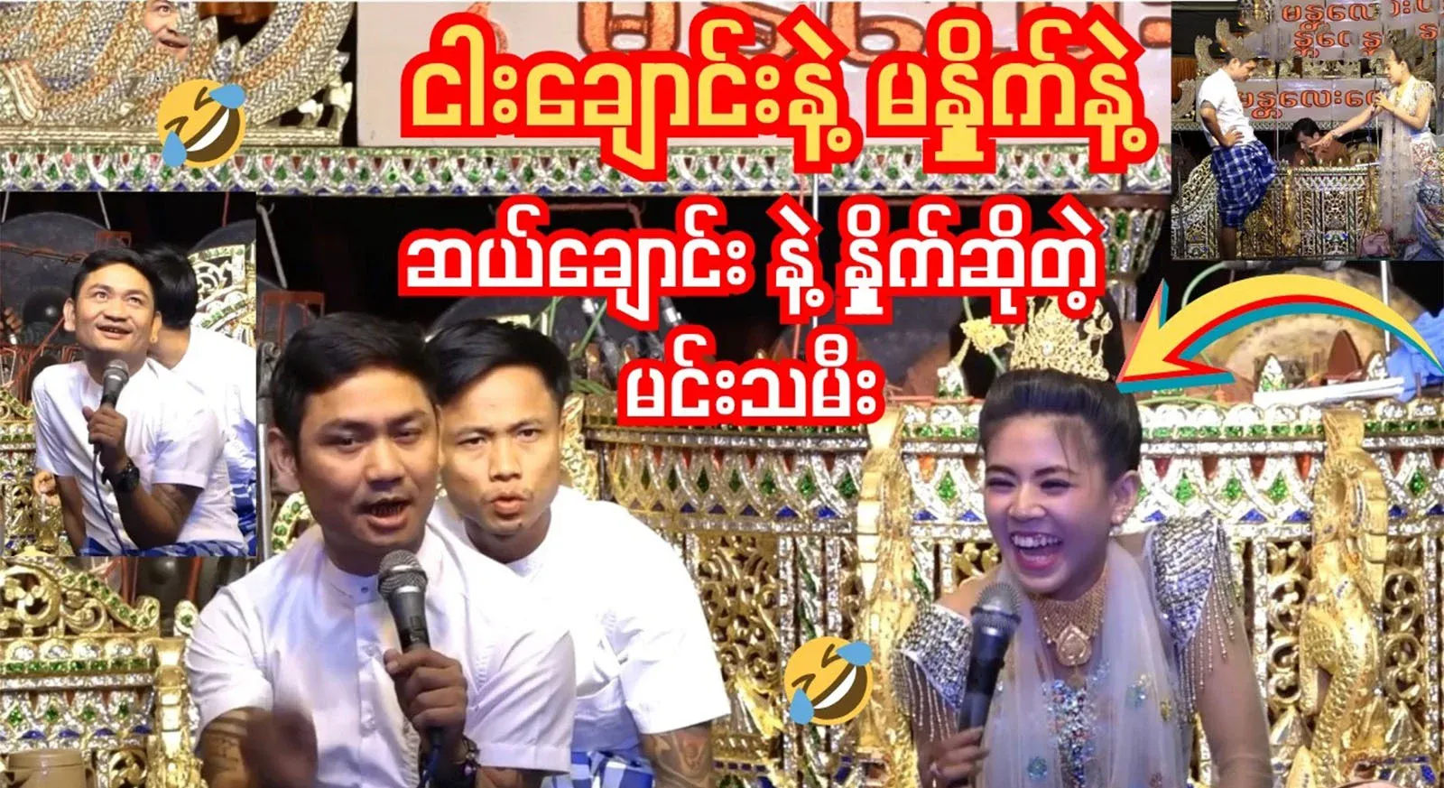 The full video of the actress "Don't Fist with Five Sticks and Don't Fist with Ten Sticks".