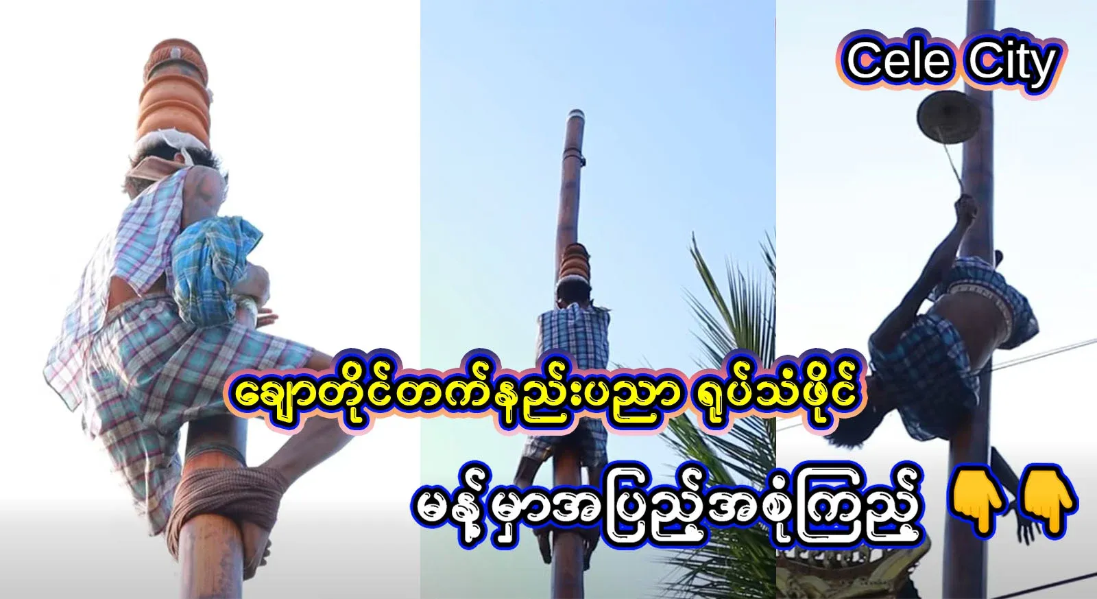 I have been in the carpentry business for 50 years, and this is not a new knowledge. Full video