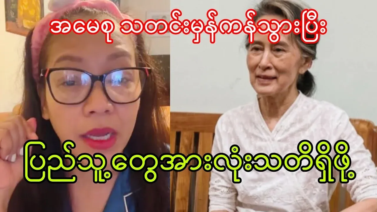 As far as I know all the information, I know everything about the mother group, who is no longer sure about her existence