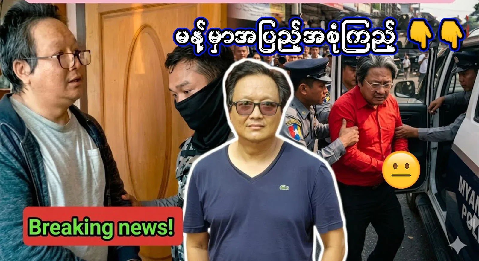 Unexpectedly, it happened with an urgent topic. Watch the full video