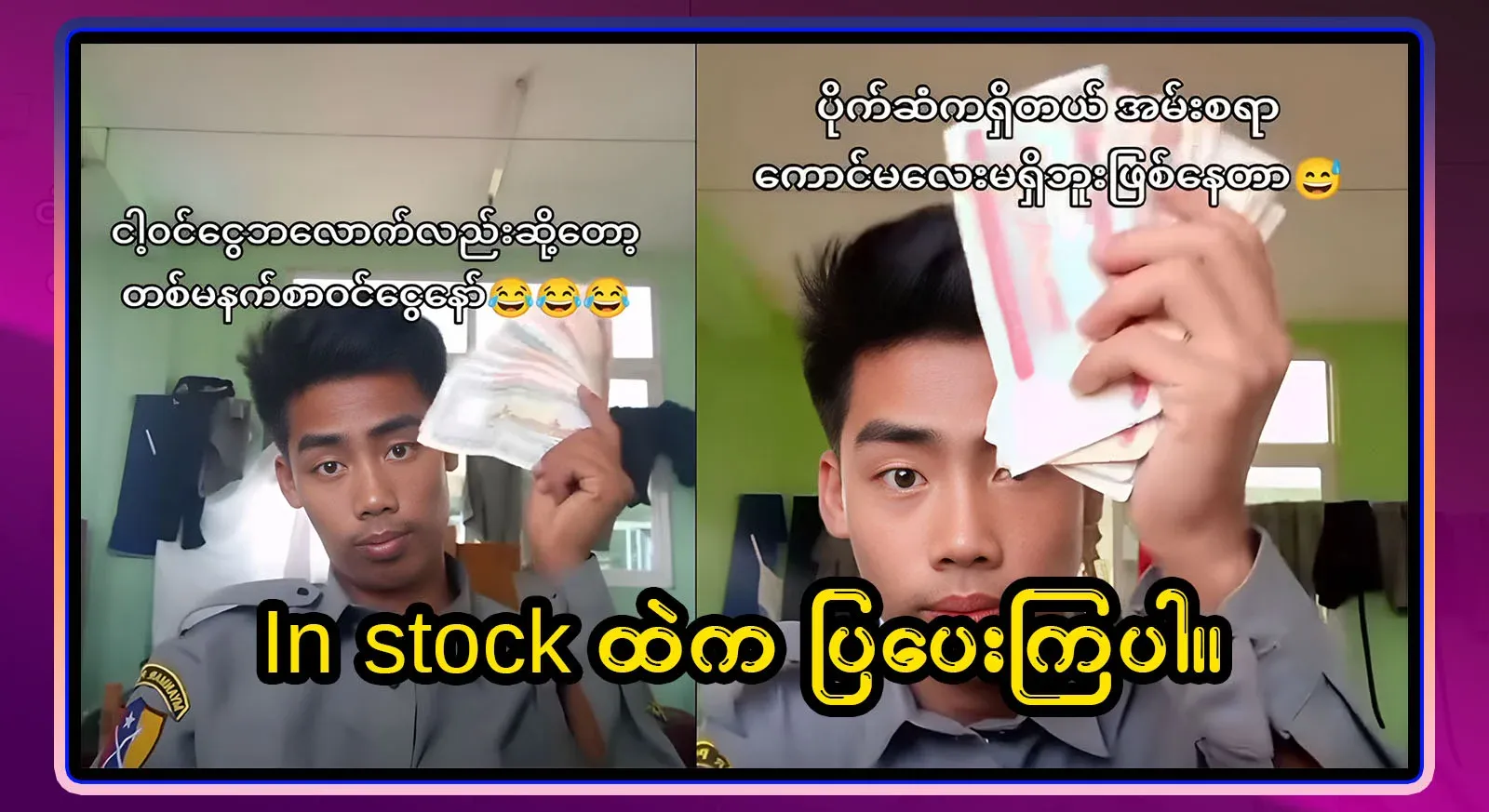 Show me from the new model of a suitable hand-held. One breakfast is not less than the income. Full TV