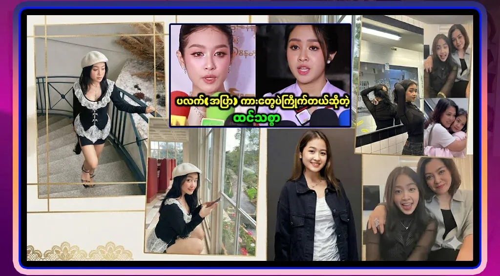 The actress who says she only likes white cars has talked about everything. Video file