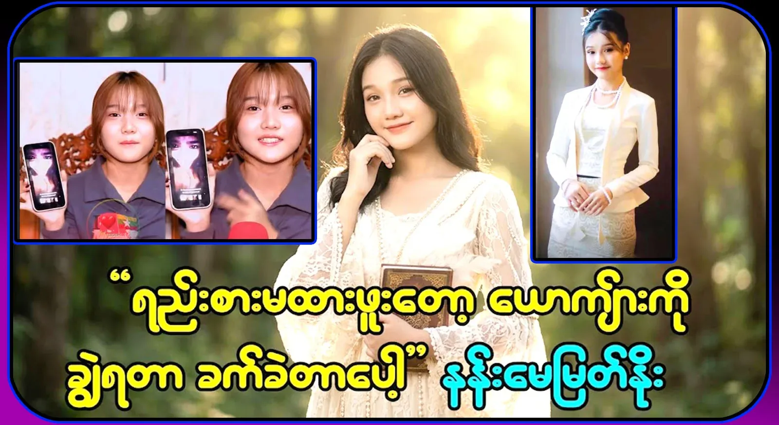 When I said that the bags were scattered, it was all about Nang May Hsue, who solved everything