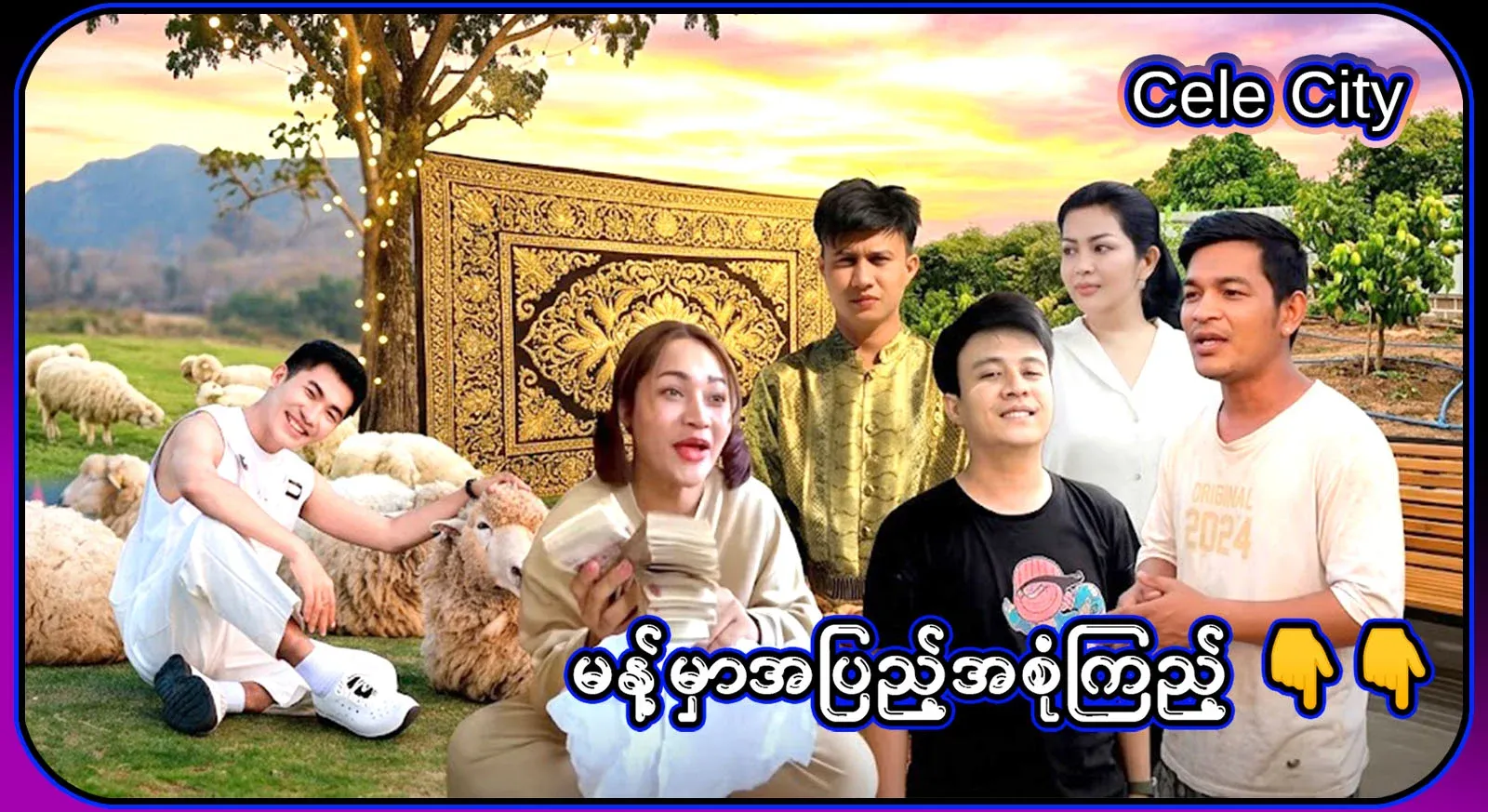 About the philanthropists in Myanmar who are doing charity in the name of self-interest