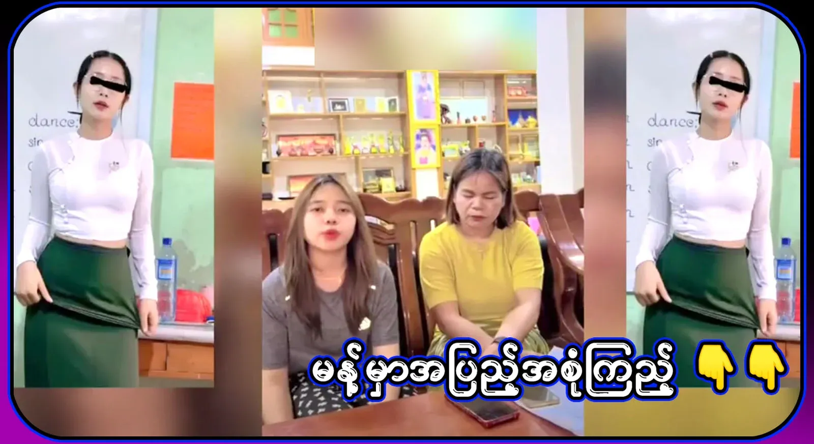 A video file about the behavior of a school teacher that every parent should be aware of