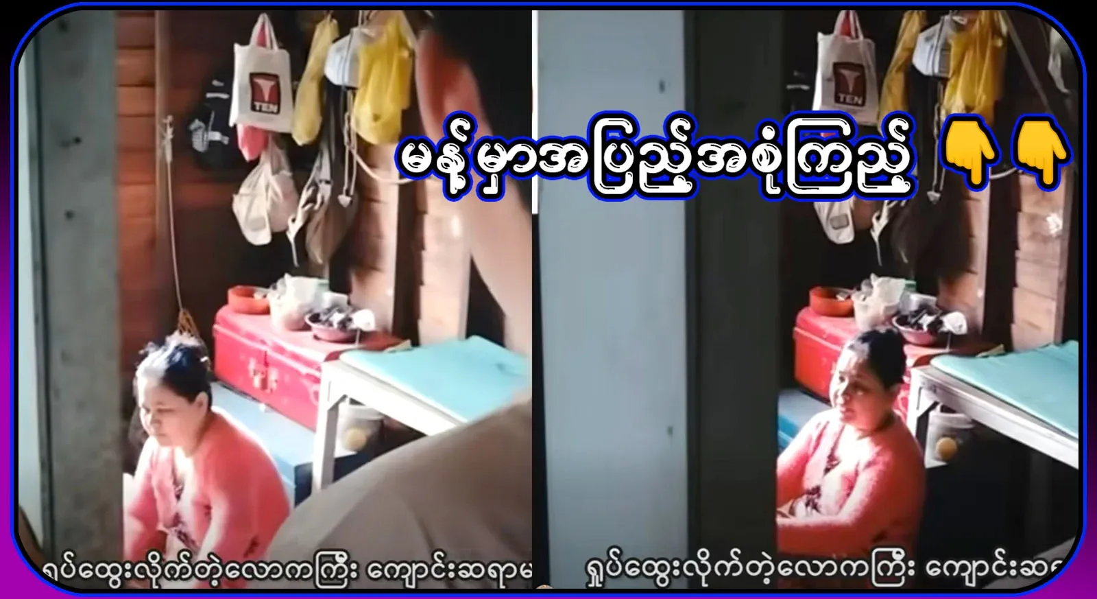 It's a complicated world. The video file that the program teacher called and didn't check