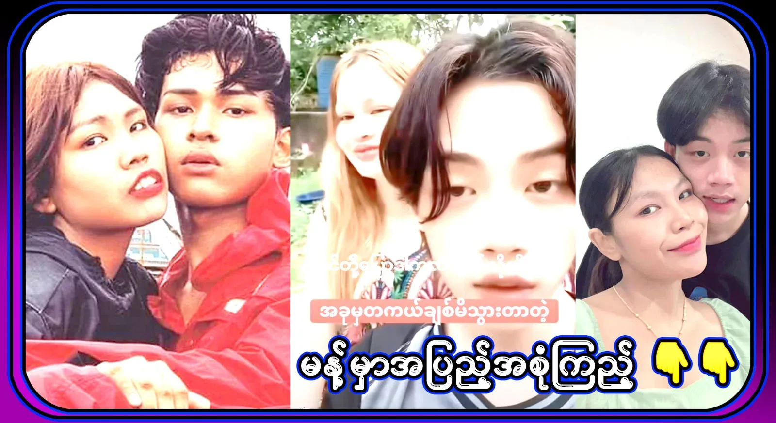 Now, the TV posted a video saying that she is going to live with her friend's younger brother