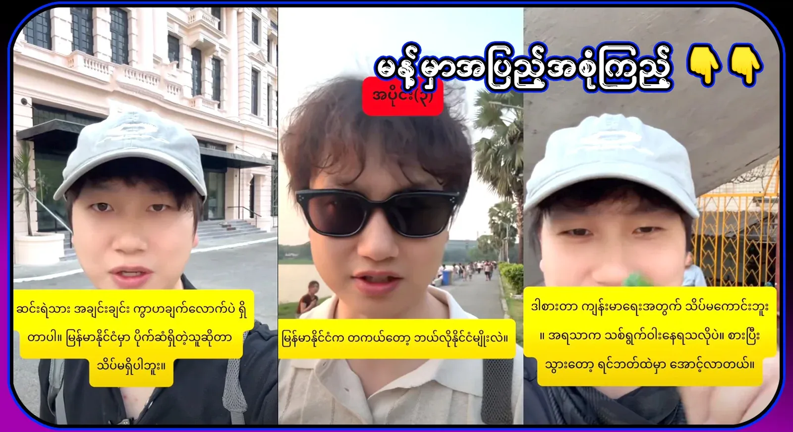 A foreign blogger who said that there is little gap between the poor and the poor without the rich