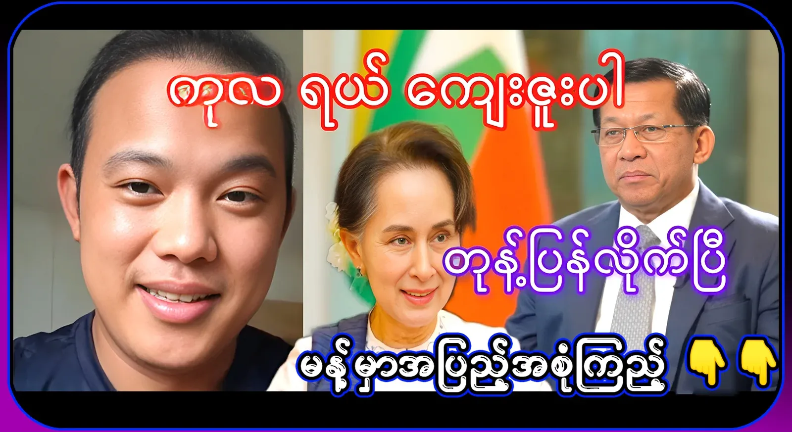 Thank you very much. I have responded to all the questions. Watch the full video file