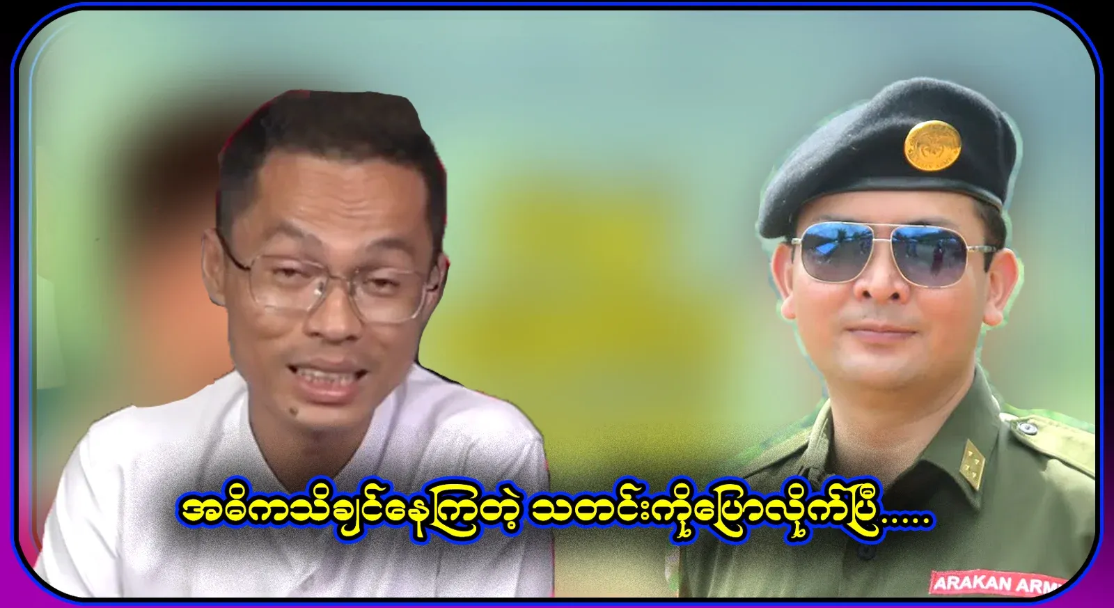 The full truth about being famous has been told. Video file