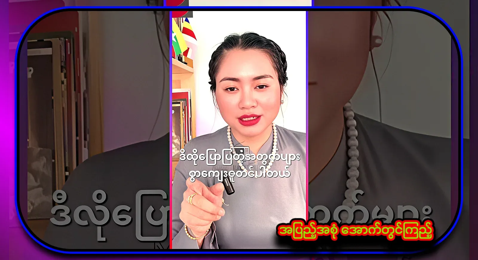 I think no one dares to ask, but I should have asked such a question to the Thai embassy a long time ago