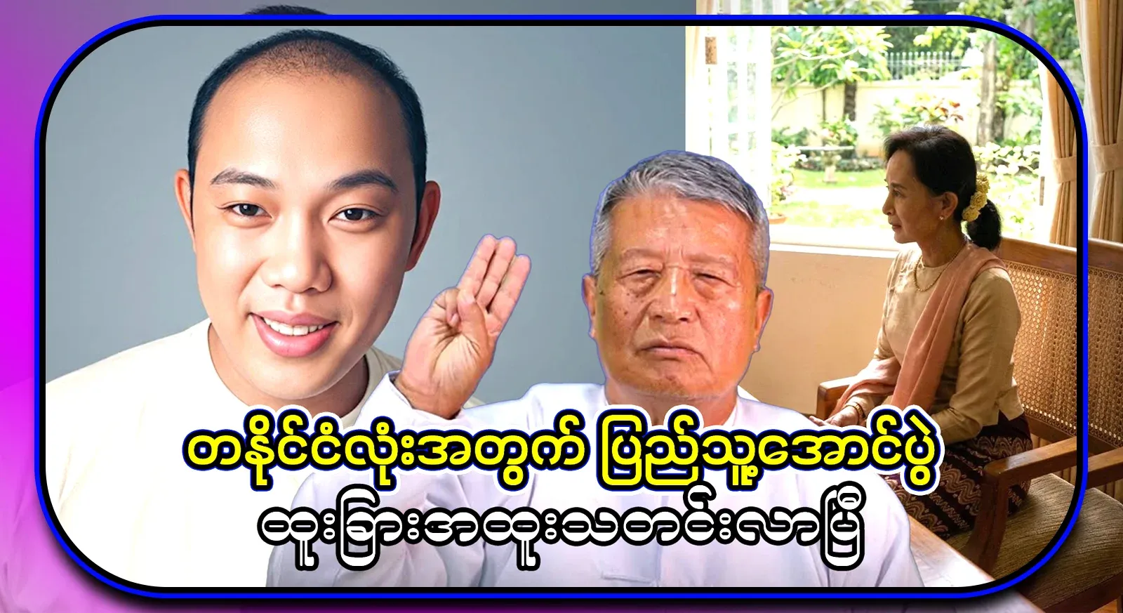 Along with the people's victory, special news has arrived for the whole country