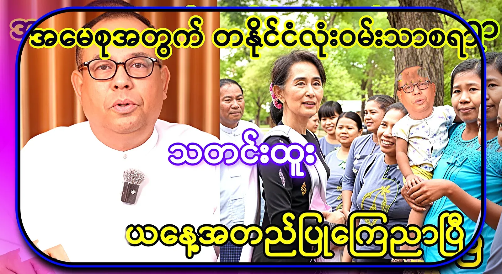 Today, the whole country has announced the happy news for the mother group