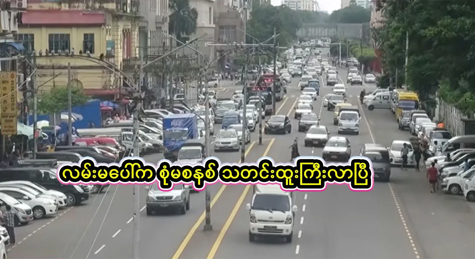 There is great news for those driving on the road map