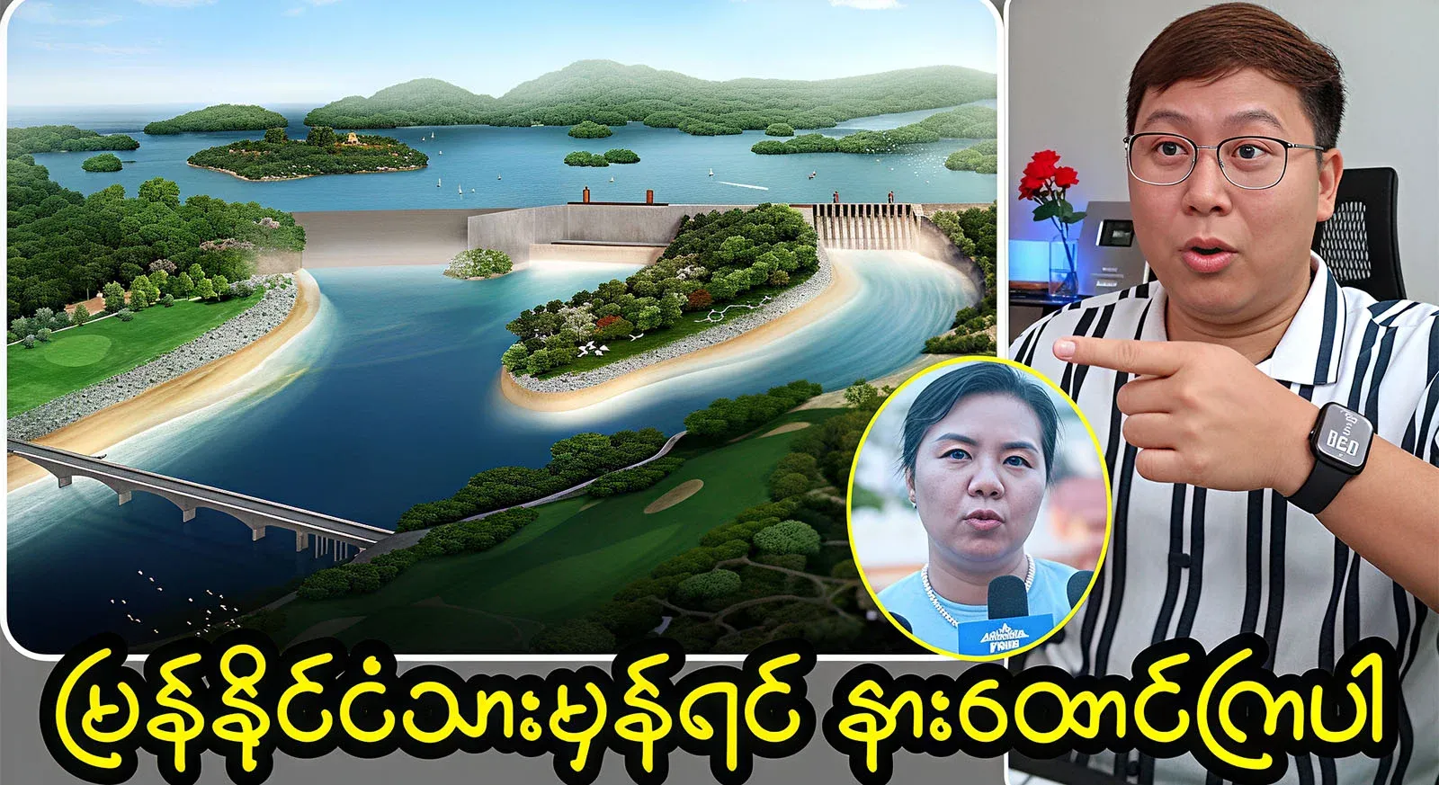 If you are a Myanmar citizen, you should see it, don't skip it