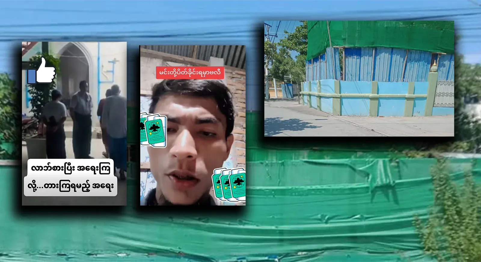 The reasons behind the construction of a large building that closed off the parent market mosque