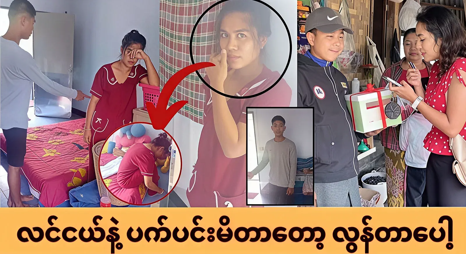 The famous couple on the line is now gone. Do you know everything behind it?