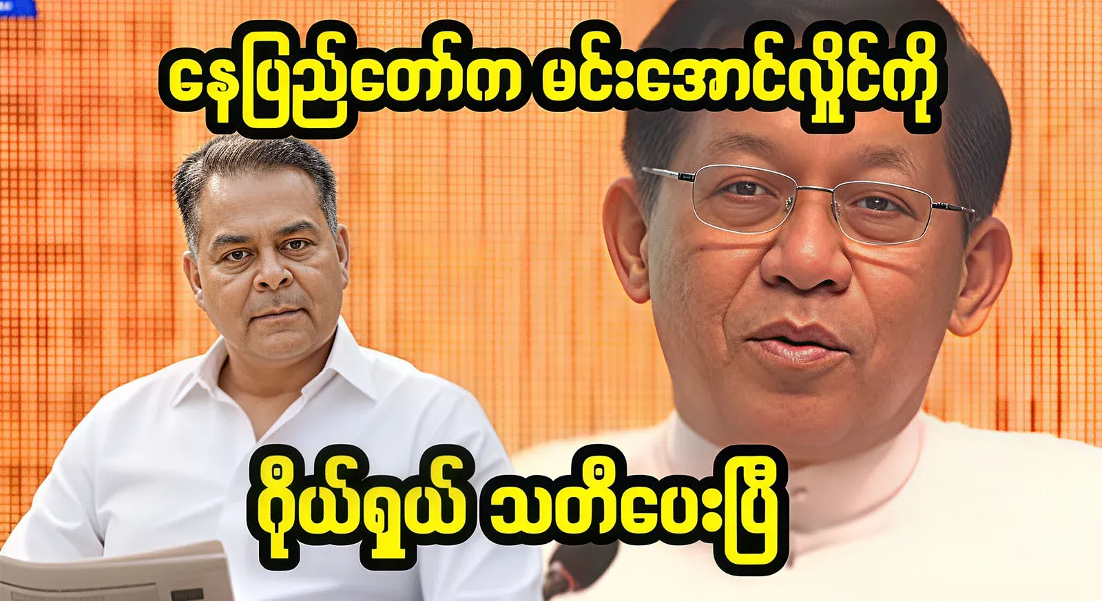 Golshel told Ma Mala, who was yawning about the main reason for rising commodity prices