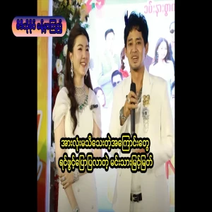 The prince who told me about things that we both knew in front of everyone