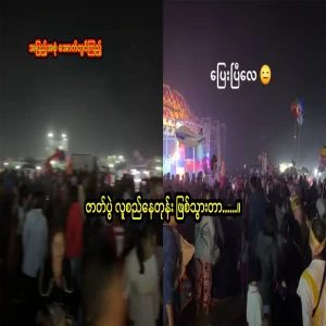 The video is full of what happened while the famous theater was crowded with people.