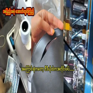 Our group was the lucky one, despite being so careful