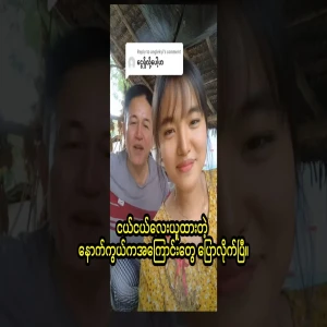 I have told the reasons behind the husband and daughter