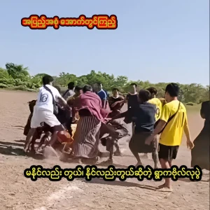 A famous friendship football match from our village that became famous around the world