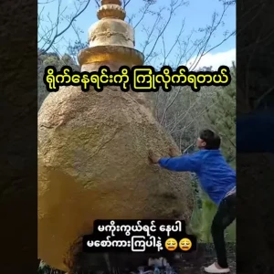 When I saw it like that, I had many words to say