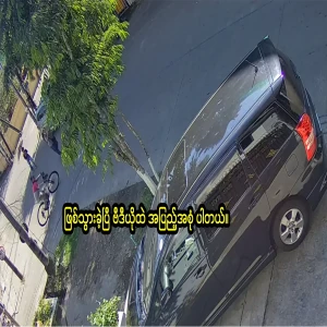 Everything that has happened is complete in the video