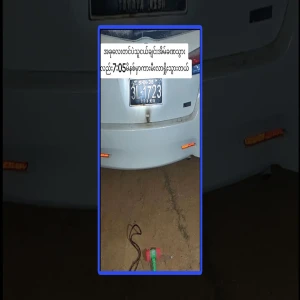 The car didn't catch fire by itself, it was extinguished, no one was inside, and the belongings were left behind