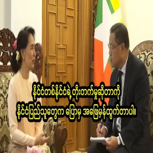 Show the progress of a country