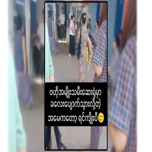 It happened at the Central Women's Hospital. How are the parents?