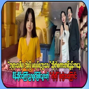 He has gone from being a preacher of a diamond shop, teaching that he shouldn't do that on God