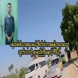 A situation where every citizen is not allowed to reveal the truth