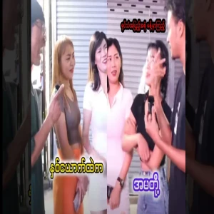 I chose each of the three and now the videos are out