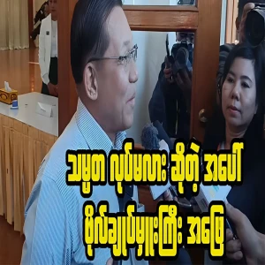 The commander-in-chief answered the question of whether the president would do it or not