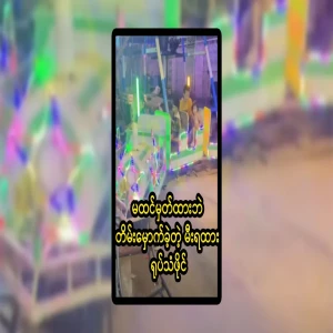 Who will be responsible for this cruise train accident? Just watch the video