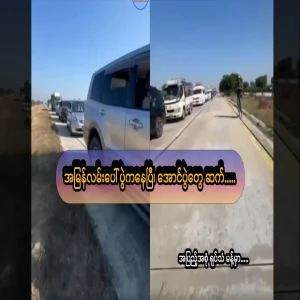 They are already on the highway, The happy news is a series of victories