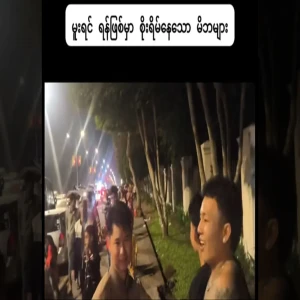 What's really happening is not what parents think, but New Year's with strangers