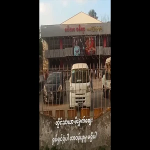 Irresponsible Hlaing Tharya lamp market, Mingalwa Zira high-end cinema