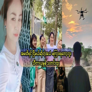 If you touch her, you will be angry