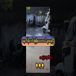 While I was eating bread at the shop, a taxi dropped off the monk