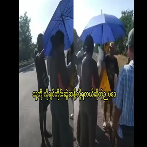 On the expressway, Captain Min Zaw and Captain Aung Win of the 11th Division met the owner of the farm