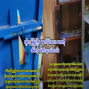 In the morning, I ransacked the house with all the things inside