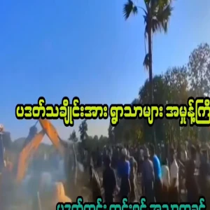 People know who does what. People know who does what